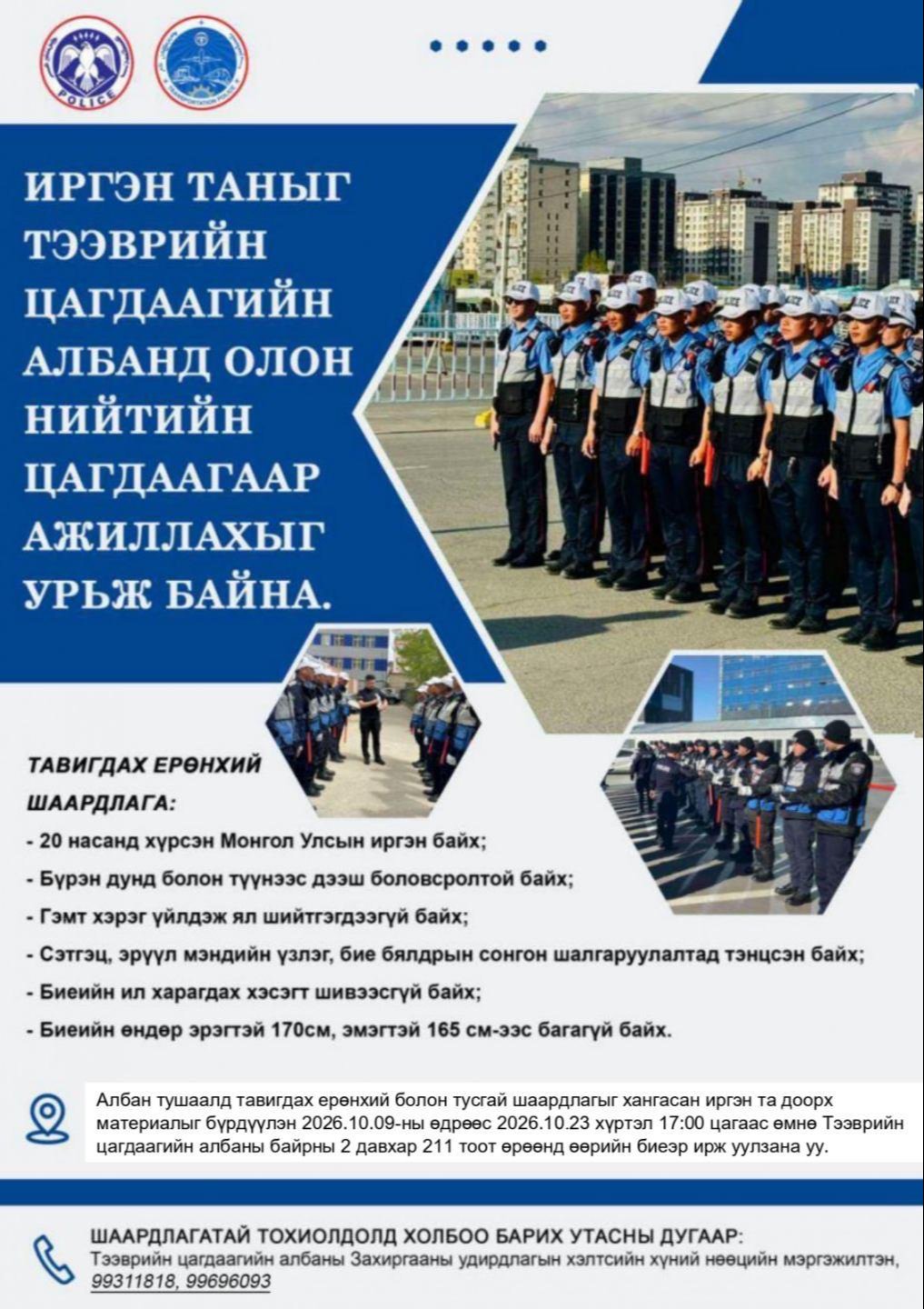 ОЛОН